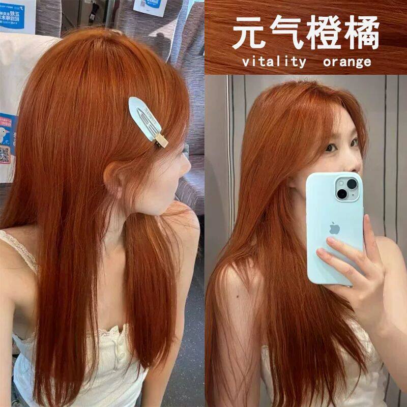 元气橙橘色染发剂2026流行色泡泡沫天然植物纯染发膏女士专用正品