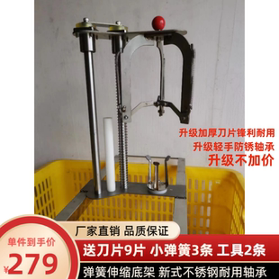 新会柑开皮机 陈皮开皮机柑皮机不锈钢手动开皮机 新款精密开皮机