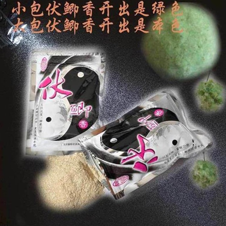 阿贵鳞影钓鱼饵料大小伏鲫香腥野钓鲫鱼锦龙鱼饵鱼具用品大全包邮