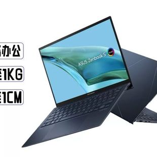 笔记本电脑超轻薄13代i5i7商务13.3寸2K屏幕 灵耀X13 Asus 华硕