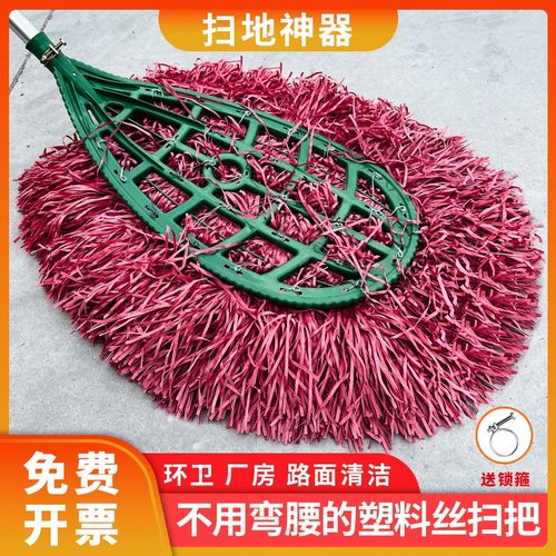 庭院铁杆大扫把木杆大笤帚扫院子物业环卫工软毛扫帚单个大扫把头