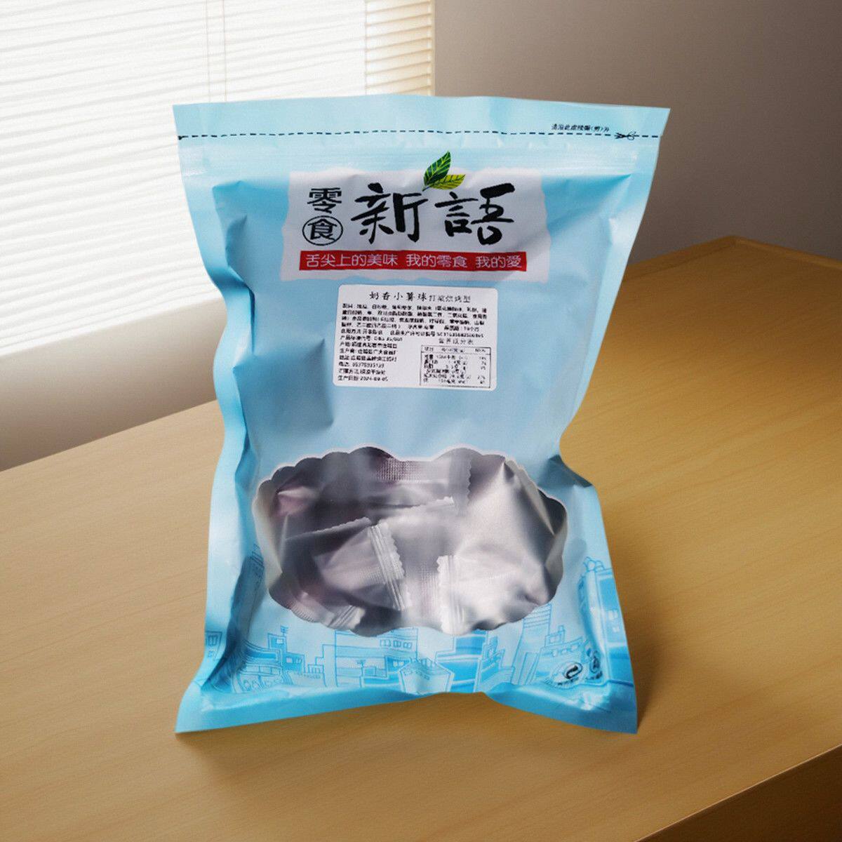 奶香小薯球 独立包装红薯紫薯 Q糯夹心软糖零食 广大园散装