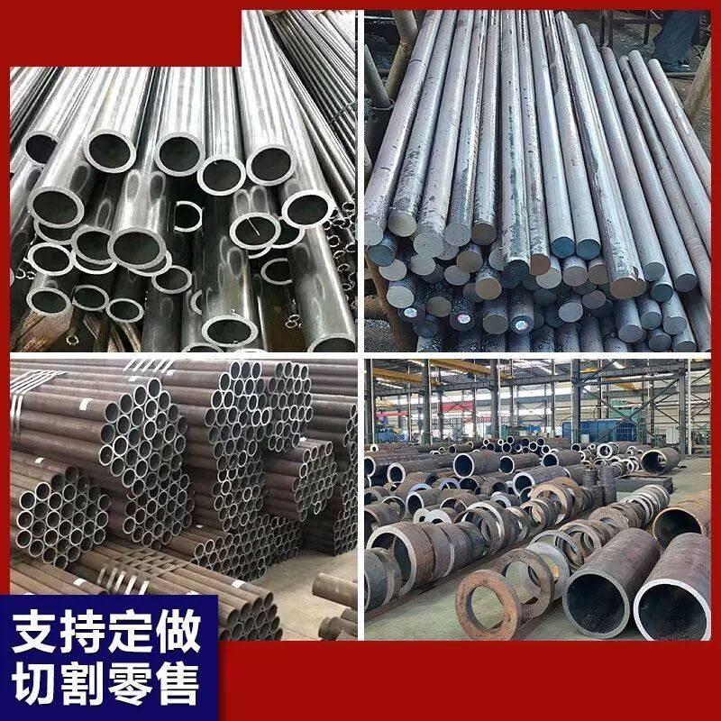 20#45号无缝钢管精密管Q345B大小口径碳钢厚薄壁铁管空心圆管零切