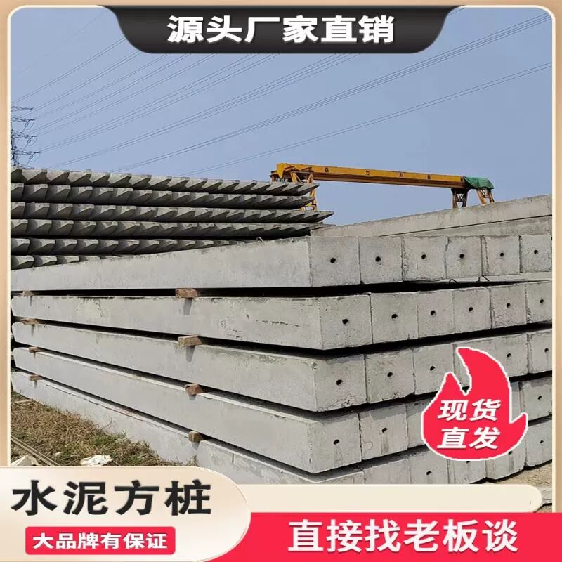 水泥桩立柱葡萄架水泥立柱果园围栏桩预制水泥柱百香果瓜蒌水泥杆