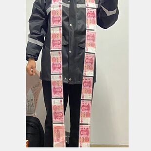 装钱的透明袋子网红装钱透明袋抽拉钞票收纳袋纸币包装袋拉钱生日