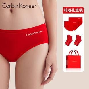 CarbinKoneer红内裤女本命年红色短裤蛇年秋冬棉质女式中低腰无痕