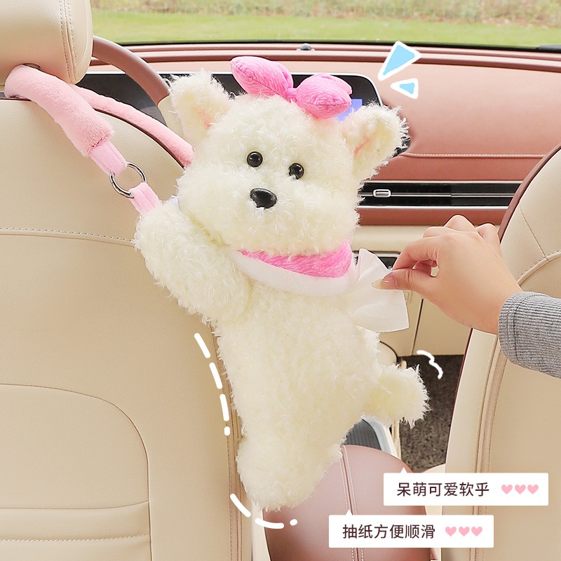 西高地小狗车载纸巾盒可爱座椅挂式车用抽纸盒纸巾袋汽车装饰用品