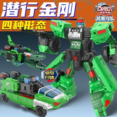 炫舞战队钻地勇者潜行金刚咖宝车神烈阳飞天变形汽车合体机器人玩