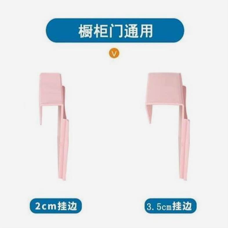 4厘米加大挂边厨房壁挂式垃圾桶加厚塑料橱柜垃圾筒收纳桶可挂式