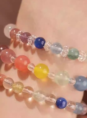 彩虹糖天然草莓晶手链葡萄石海蓝宝绝美水晶手串女款巨好看的手饰