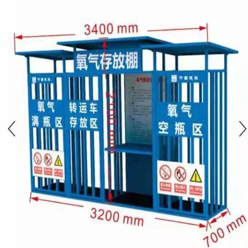 氧气瓶防护other棚乙炔气棚安全存放定制工丙地标准烷二氧化碳体