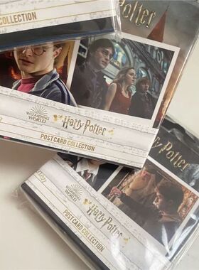 正版韩国 cgv 哈利波特20周年限定电影周边  收藏卡明信片 拍立得
