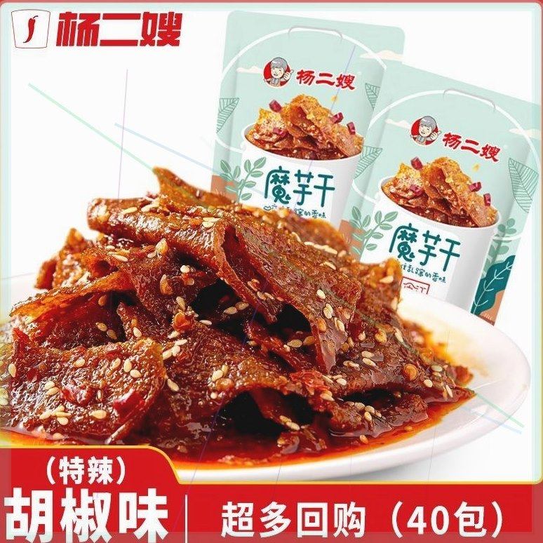 杨二嫂香辣魔芋干零食小吃素毛肚辣条湖南特产冷江新化食品