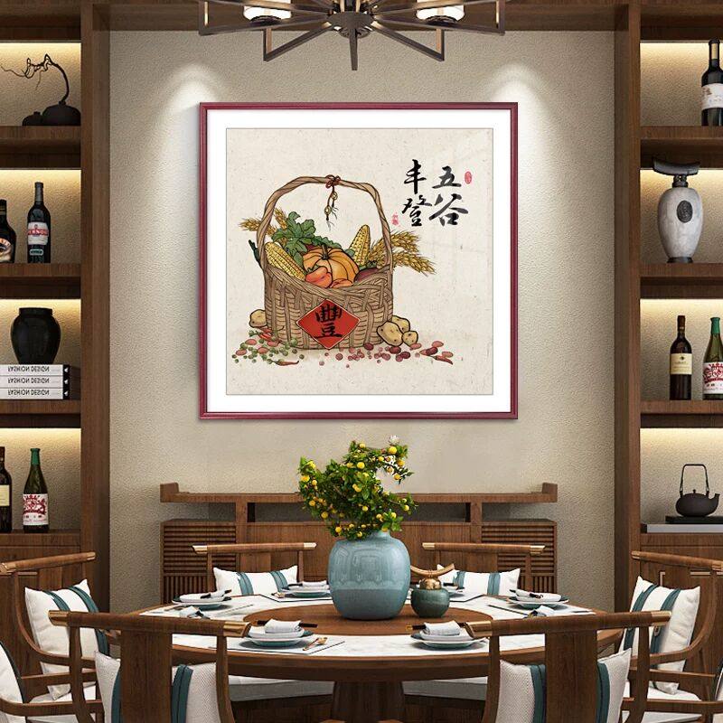 五谷丰登餐厅装饰画新中式饭厅厨房壁画墙壁背景墙餐桌挂画,家居饰品,现代装饰画,淘宝优惠券,粉丝福利购,淘宝优惠卷