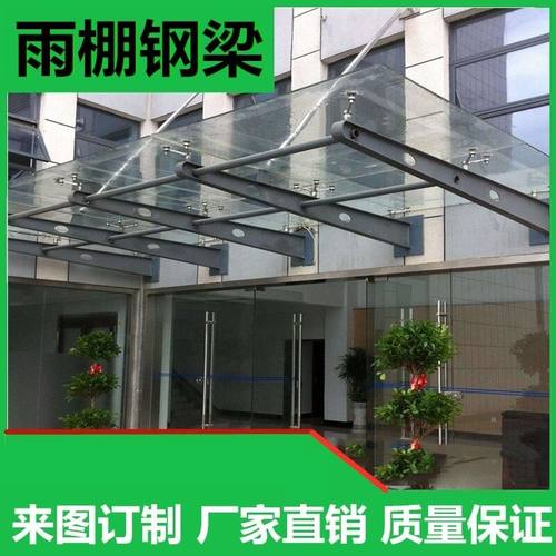 定制雨棚钢梁玻璃幕墙雨棚支架钢结构铁碳钢挑梁玻璃幕墙满焊牛腿