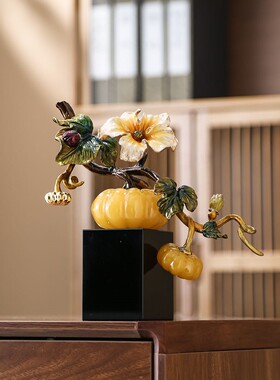高档珐琅彩南瓜摆件新中式南瓜摆件客厅玄关珐琅彩摆件乔迁礼品