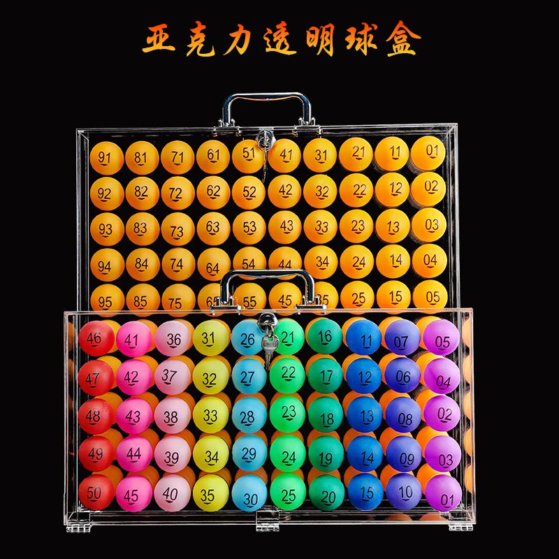 乒乓球收纳盒新款全透明亚克球盒招投标收纳盒球架球盒商业活动乒