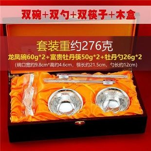 纯银餐具s999足银碗筷勺套装 银碗食用级结婚嫁妆生日礼收藏送礼厂