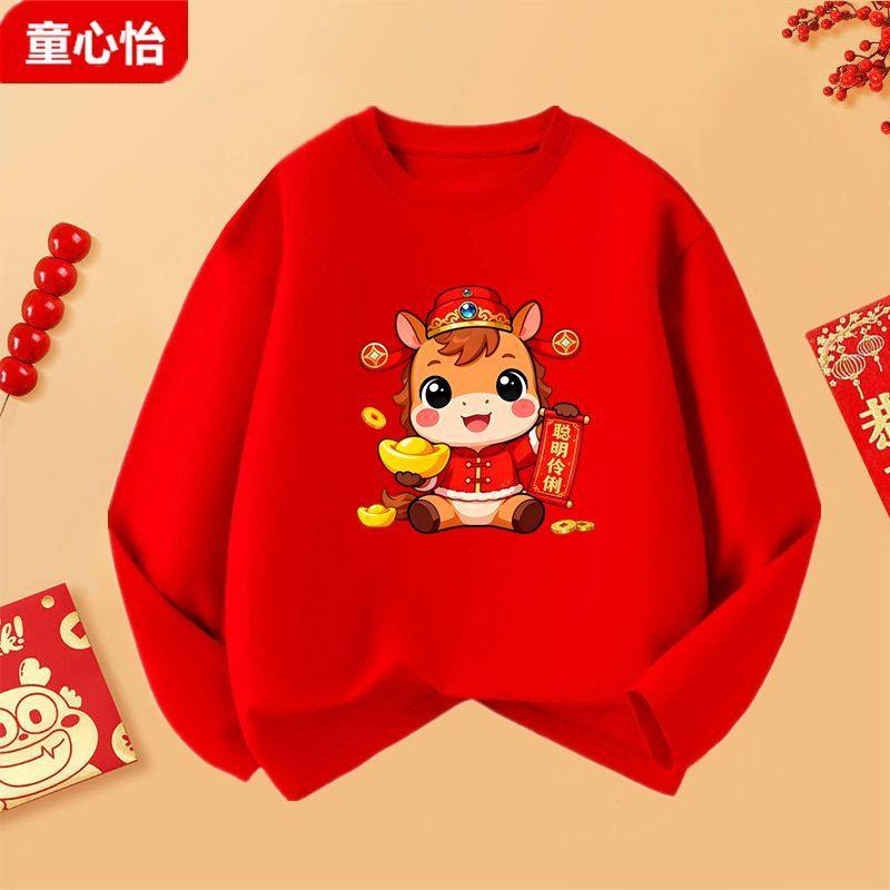 儿童红色长袖T恤2026马年男童本命年纯棉衣服女孩宝宝新年拜年服