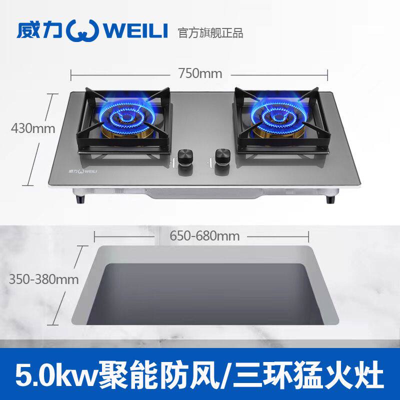 威力正品大功率油烟分离抽油烟机燃气炉热水器消毒柜三四件套装