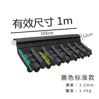 一体围墙瓦塑料树脂家用仿古砖墙装饰小青瓦琉璃瓦农村院墙压顶门