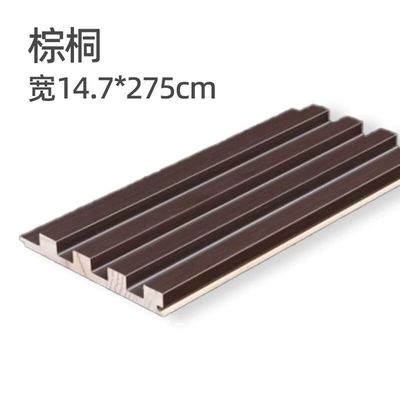 实木格栅护墙板网红电视墙背景墙小长城板凹凸形木饰面装饰板隔栅