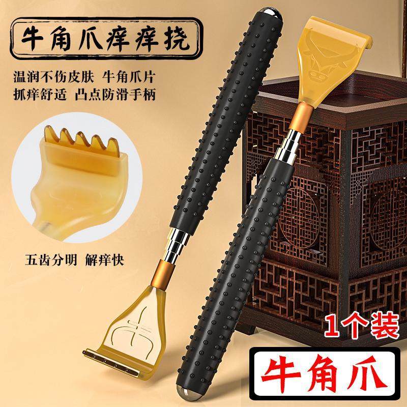 女士全自动痒痒挠全自动抓痒器抓痒神器背部自动电动痒痒挠抓痒器