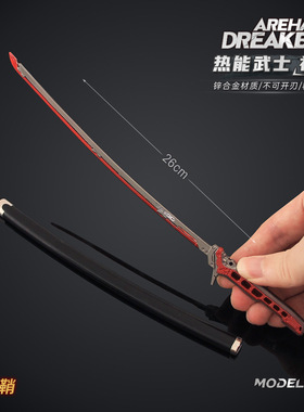 铄捷 暗区游戏刀剑模型热能武士刀补牢带鞘小剑金属玩具收藏摆件