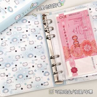 可爱薄荷小猫A6存钱本PU软皮多卡位大容量超薄证件纪念币收纳册透