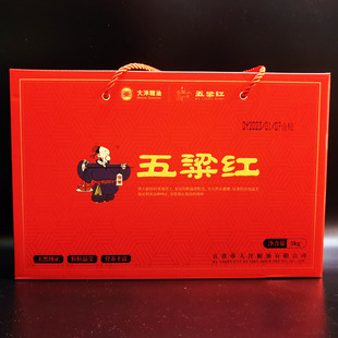 东北黑龙江五常稻花米香新大米五梁红生态米真空礼品盒包装5公斤
