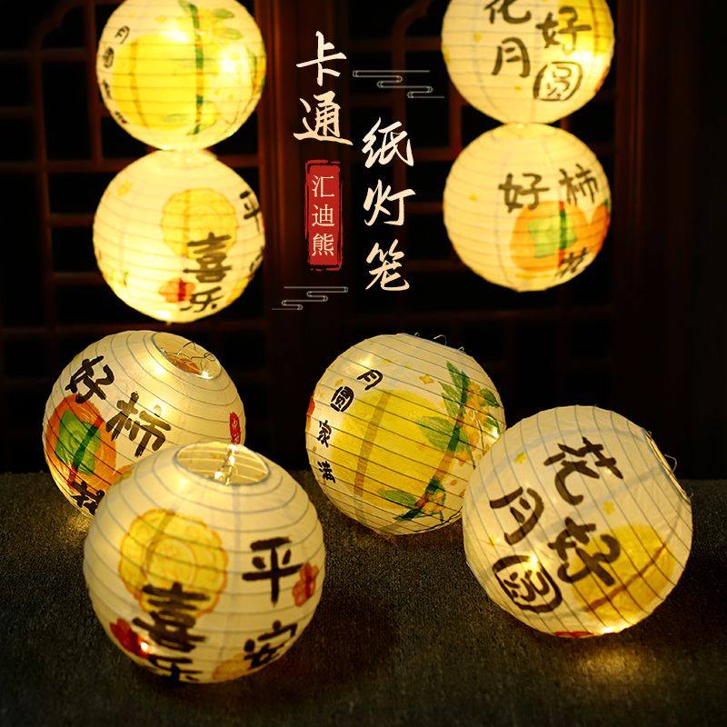 中秋纸灯笼传统节日晚会挂装饰古风汉服摄影道具国庆手提花灯发光,节庆用品/礼品,灯笼,淘宝优惠券,粉丝福利购,淘宝优惠卷