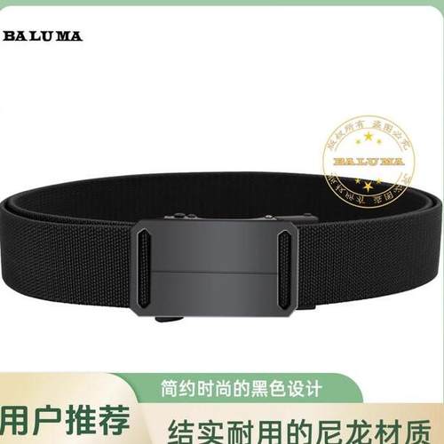 【弹力升级加长】男士高弹力尼龙自动扣战术腰带中青年休闲帆布皮