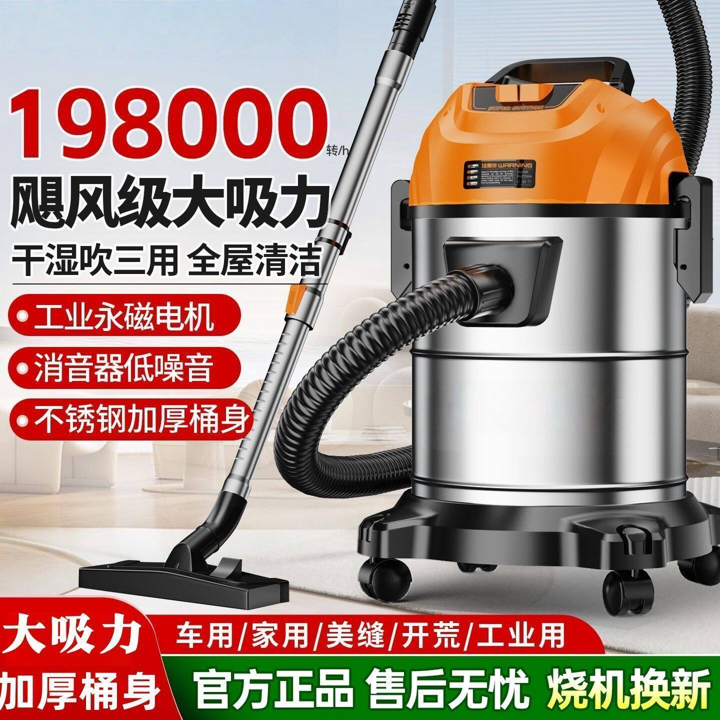 新式多用吸尘器家用超大吸力功率工业开荒保洁专用手持桶式吸尘机