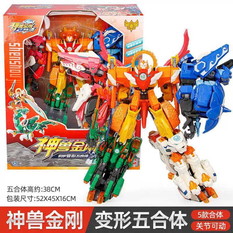 神兽金刚6地球之盾麒麟超人剑甲机器人第六季5合体机甲儿童男孩,玩具/童车/益智/积木/模型,儿童机器人/变形玩具,淘宝优惠券,粉丝福利购,淘宝优惠卷