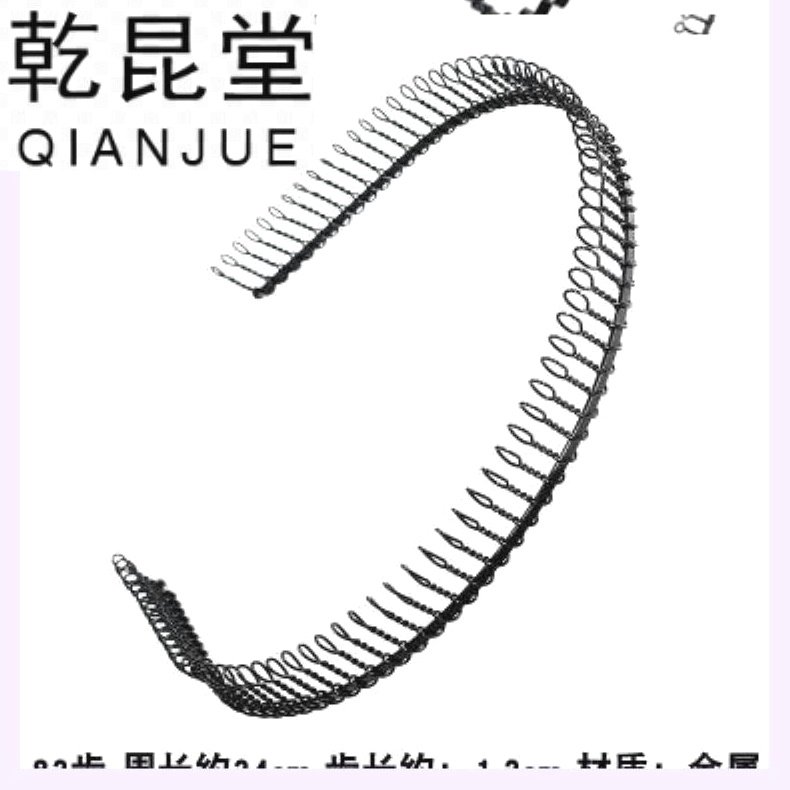 围梳 时尚 防滑人隐形金属铁钢老人奶奶头箍头饰老太太带满齿发.