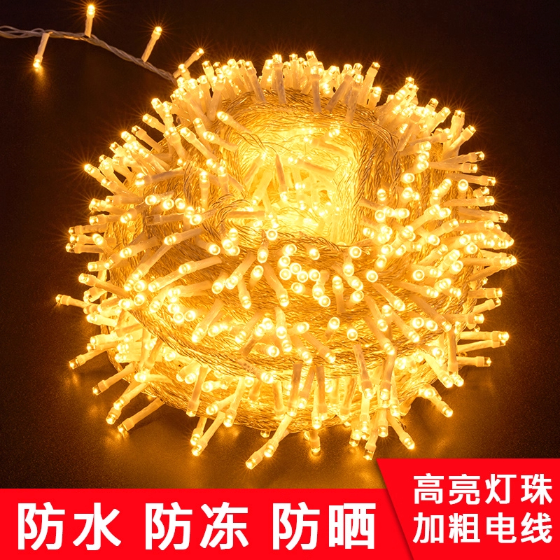 led小彩灯串满天星太阳能七彩变色彩灯流星雨户外装饰灯氛围灯串