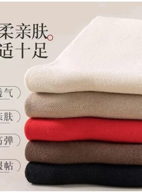 七星袜连珠袜大红色脚踏铜钱鸿运袜男女马年本命年结婚棉袜D