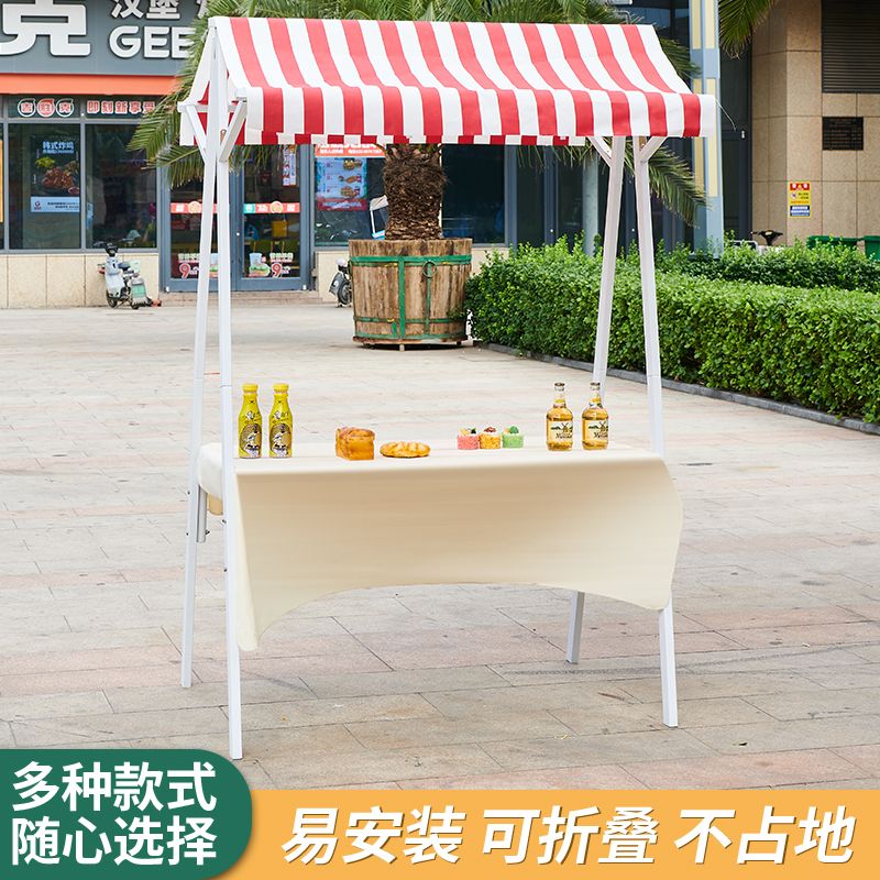 移动可折叠摆摊展示架市集摊位架定制户外棚网红夜市专用促销架子