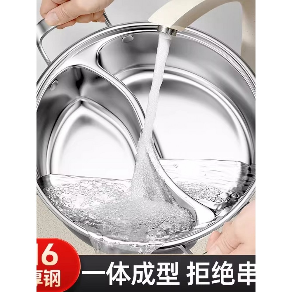 日本精工316不锈钢鸳鸯锅一体成型大汤锅电磁炉家用火锅盆