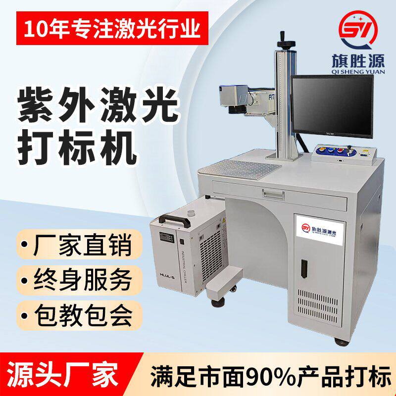 激光打标机金属刻字铭牌可乐钥匙扣银饰石头紫外树叶玻璃照片内雕