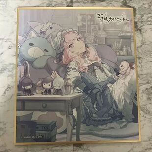 日谷散货 pjsk 世界计划 mzk晓山瑞希fes花后色纸mzk fes花后色纸