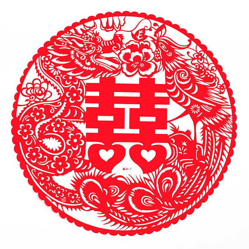 婚庆用品结婚礼布置窗喜婚房装饰结婚喜字静电贴剪纸窗花30#,节庆用品/礼品,喜字/剪纸/贴纸,淘宝优惠券,粉丝福利购,淘宝优惠卷