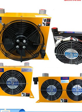 液压站风冷却器AF0510/AW0607/AH0608/AH1012液压风冷式油冷却器