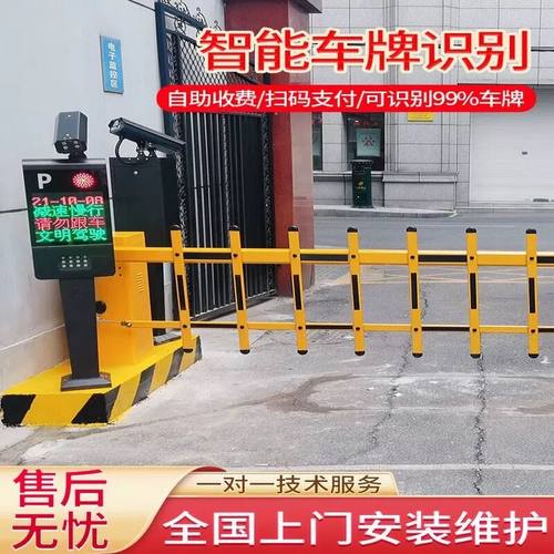 停车场道闸机小区门禁起落杆电动升降车牌识别直流无刷道闸拦车杆
