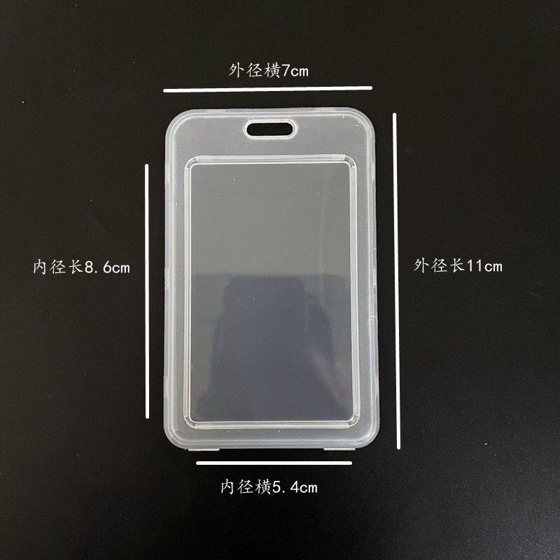 双面透明PP证件卡套工作牌饭卡门禁胸牌多规格收纳套
