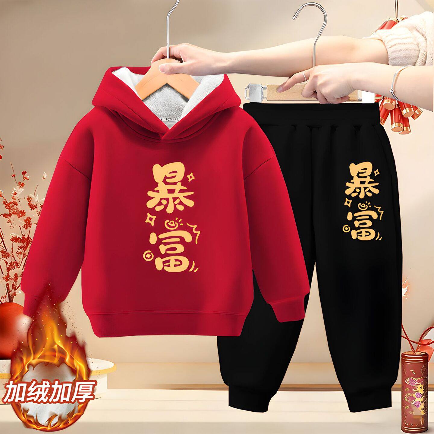 男童红色拜年服马年2026新款儿童加绒连帽卫衣女童本命年衣服套装