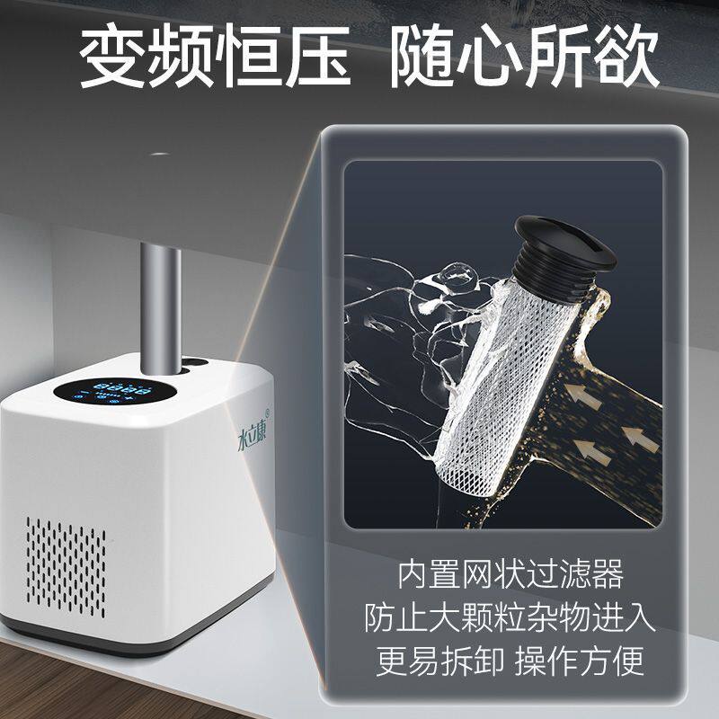 家用增压水泵全自动小型220v全屋自来水自吸泵增加压变频水泵