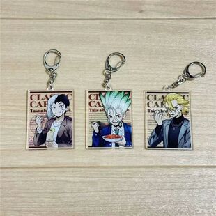 场贩石纪元秋咖限定Cafe吧唧徽章立牌拍立得透卡挂件斯坦利日谷