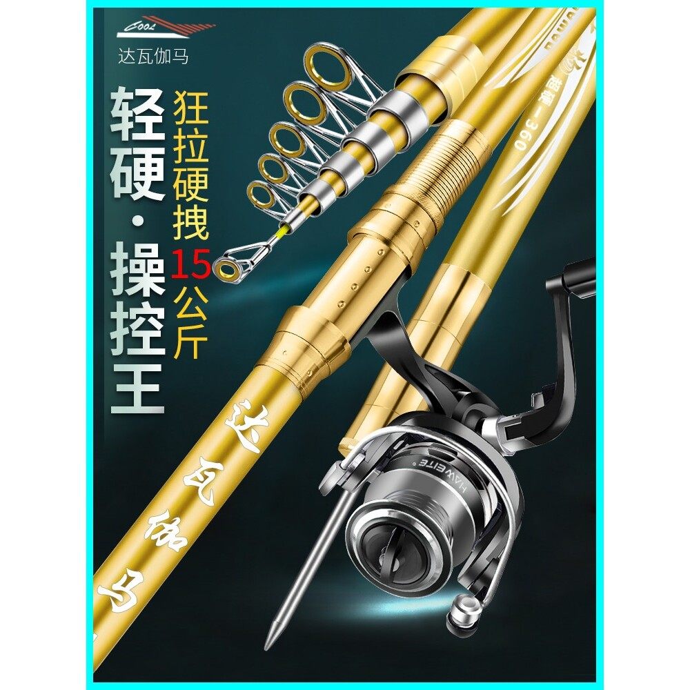 海杆抛竿套装鲢鱅专用远投竿海钓竿碳素钓鱼竿甩竿巨物竿全套海竿,户外/登山/野营/旅行用品,海钓竿,淘宝优惠券,粉丝福利购,淘宝优惠卷