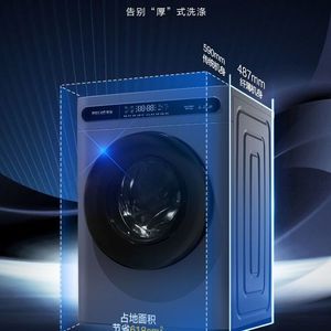 美菱G100M14528BH/14586BX/S3BH120D超薄变频一级洗衣机烘干一体